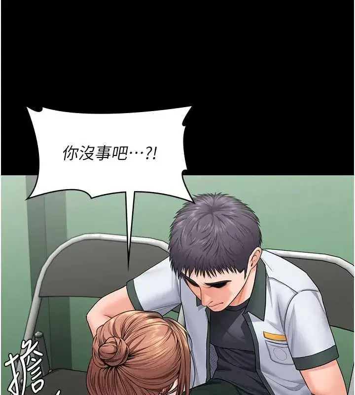 第19話-成為黑道的天賦