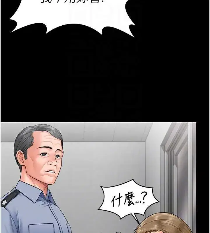 第19話-成為黑道的天賦