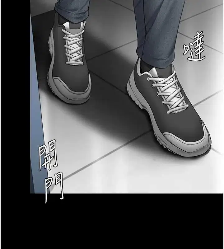 第19話-成為黑道的天賦