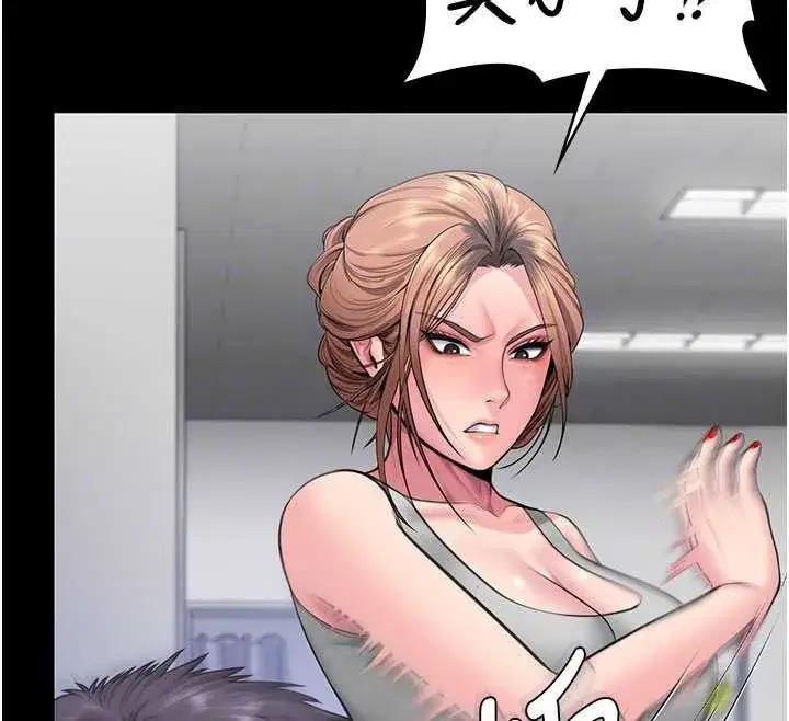 第19話-成為黑道的天賦