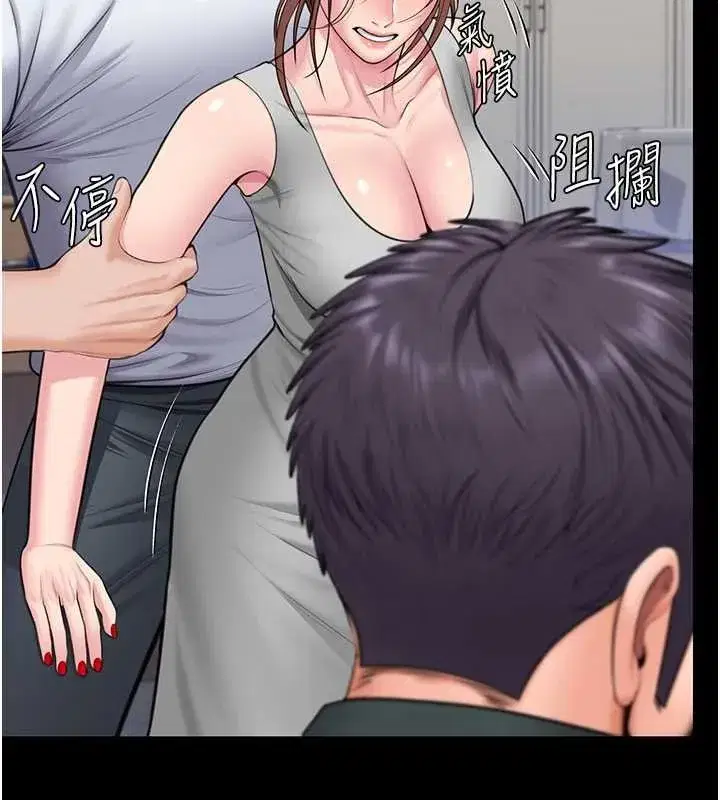 第19話-成為黑道的天賦