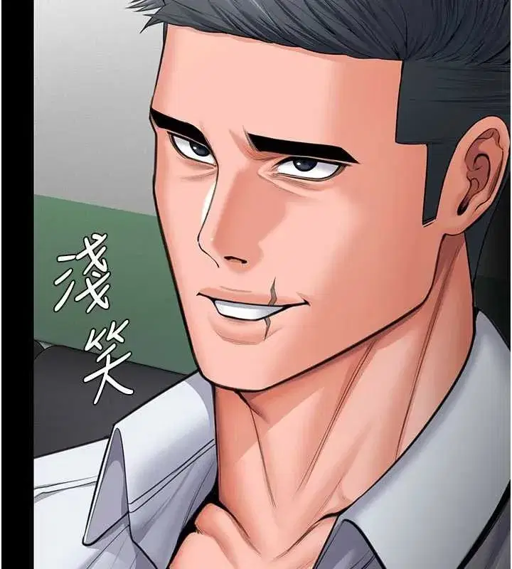 第20話-藏不住的殺氣和悲傷