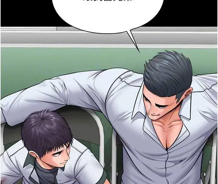 第20話-藏不住的殺氣和悲傷