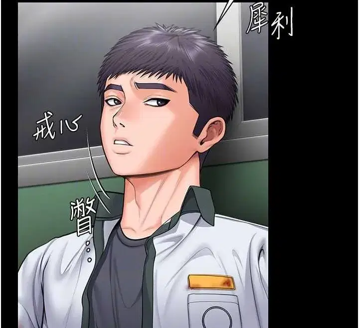 第20話-藏不住的殺氣和悲傷