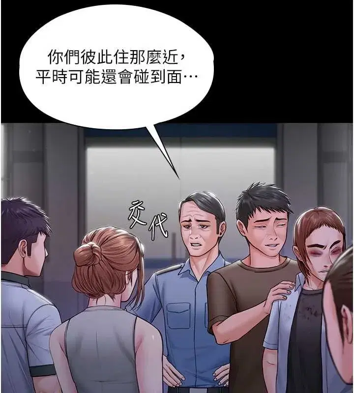 第20話-藏不住的殺氣和悲傷