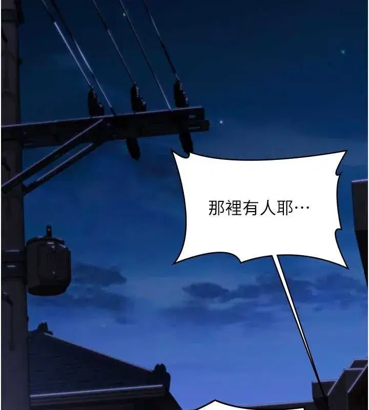 第20話-藏不住的殺氣和悲傷