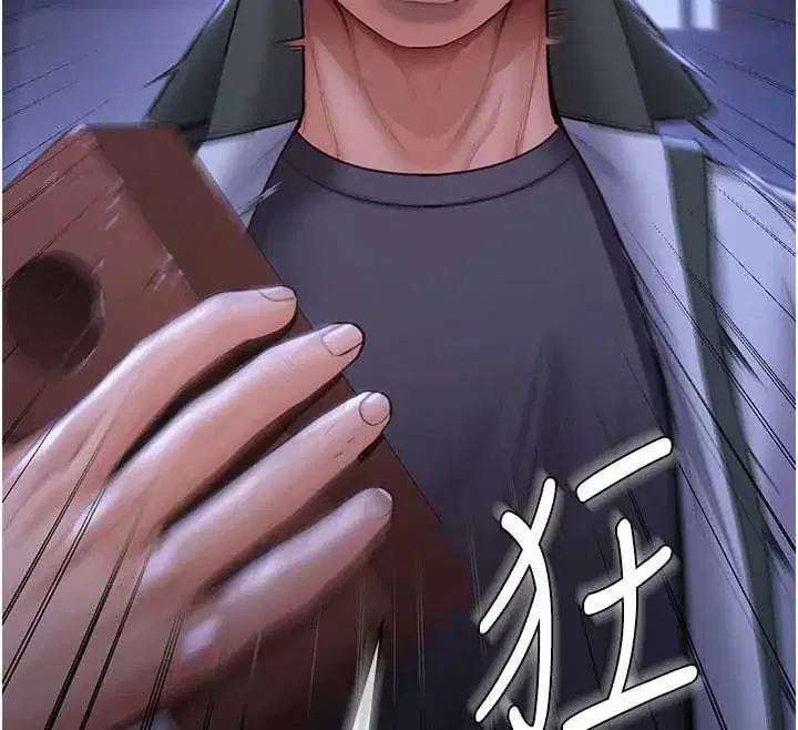 第20話-藏不住的殺氣和悲傷