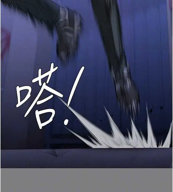 第20話-藏不住的殺氣和悲傷