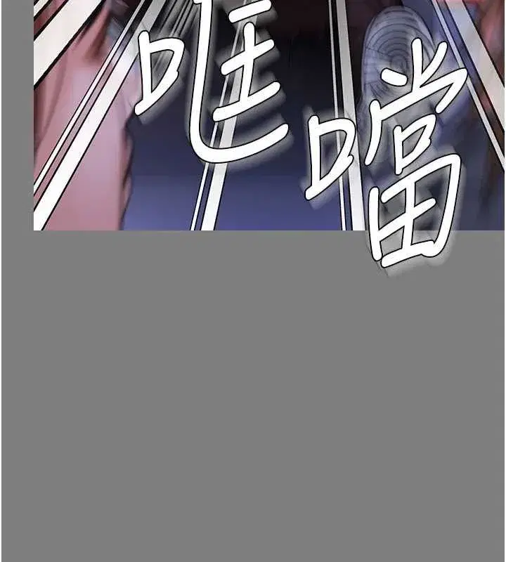 第20話-藏不住的殺氣和悲傷