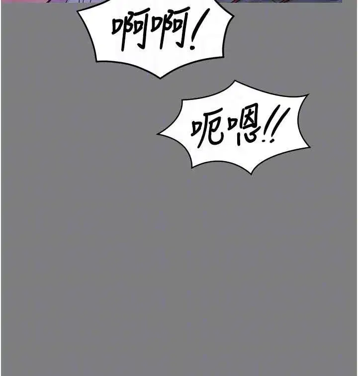 第20話-藏不住的殺氣和悲傷