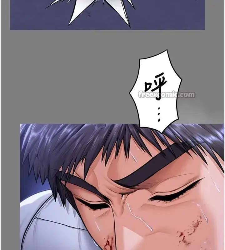 第20話-藏不住的殺氣和悲傷