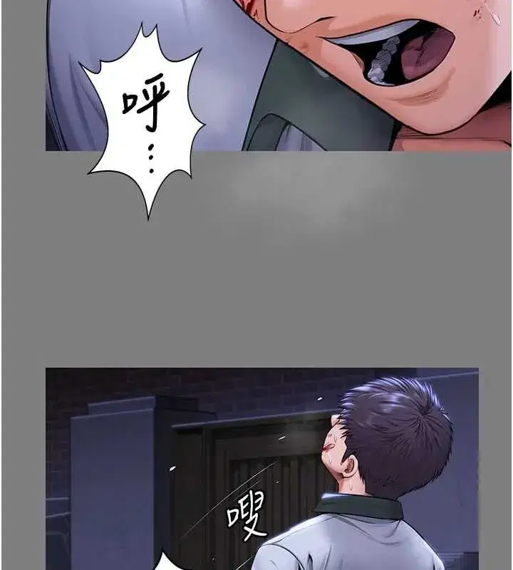 第20話-藏不住的殺氣和悲傷