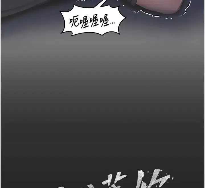 第20話-藏不住的殺氣和悲傷