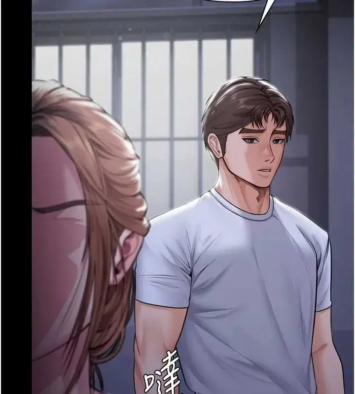 第20話-藏不住的殺氣和悲傷