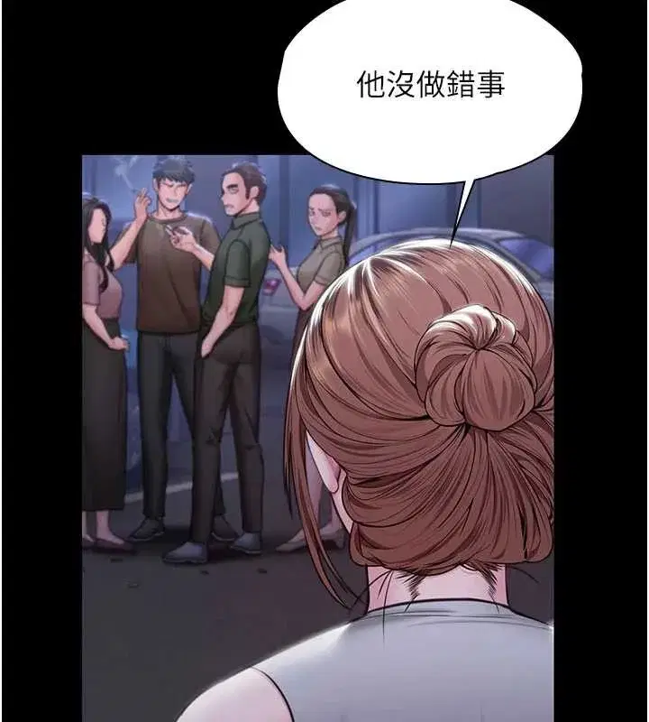 第20話-藏不住的殺氣和悲傷