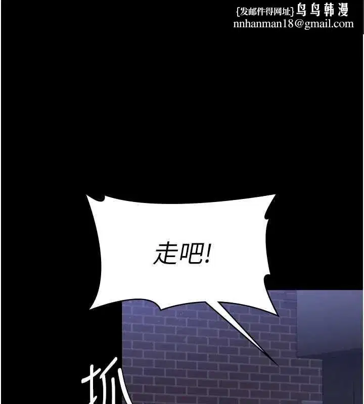 第21話-女偶像化身援交妹