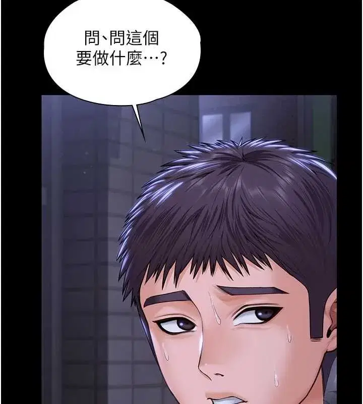 第21話-女偶像化身援交妹