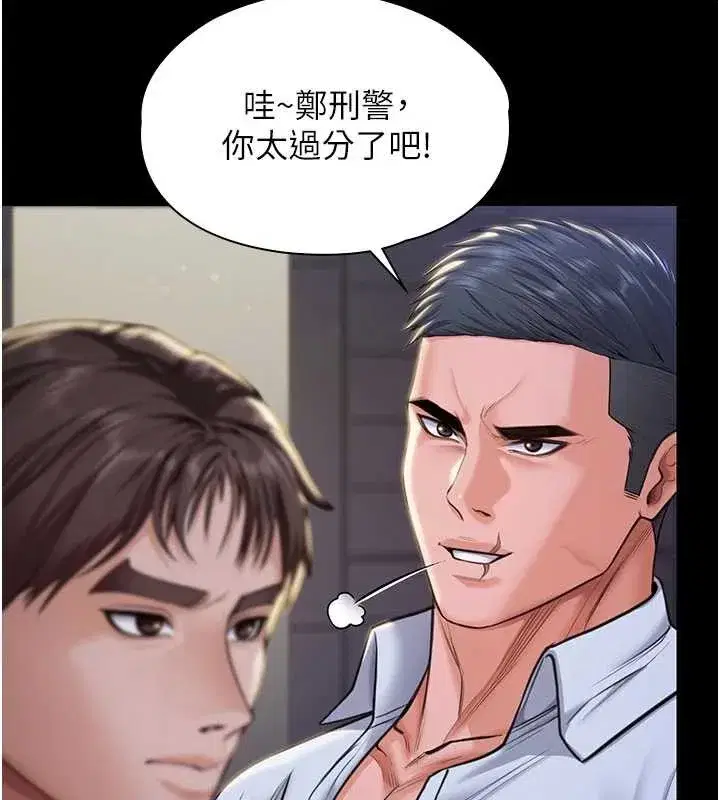 第21話-女偶像化身援交妹