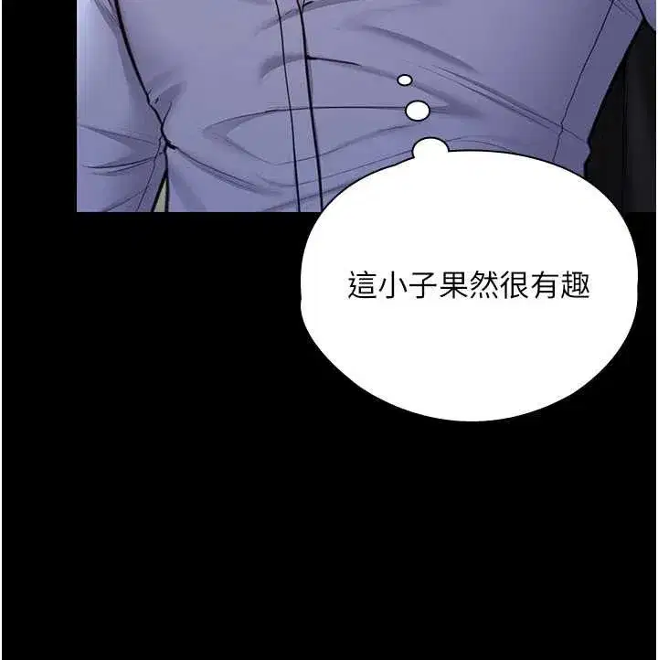 第21話-女偶像化身援交妹