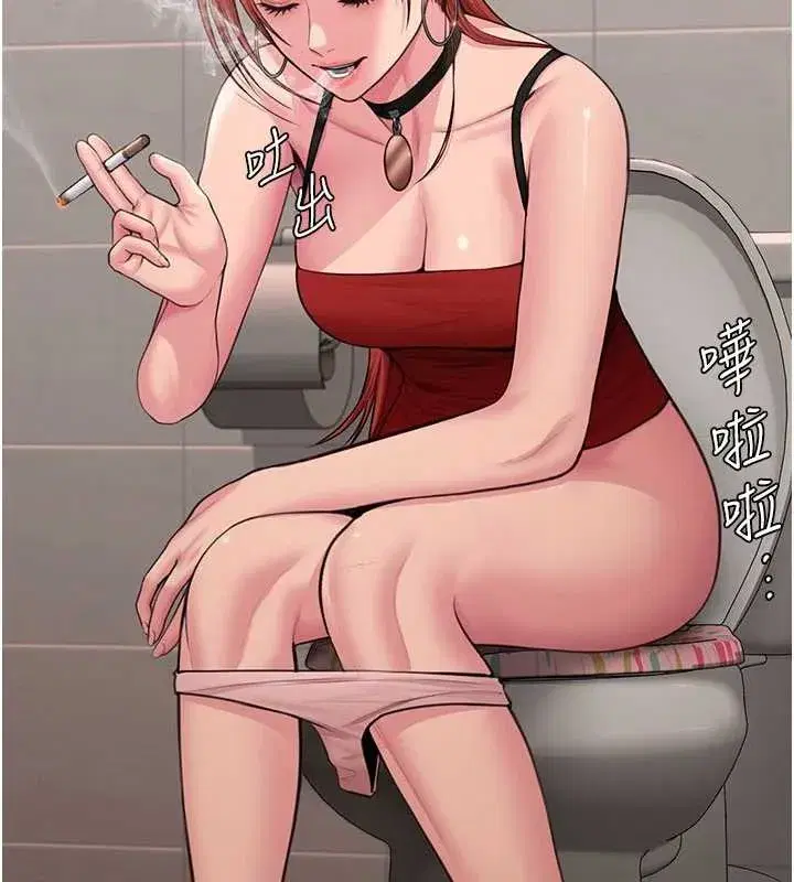 第21話-女偶像化身援交妹