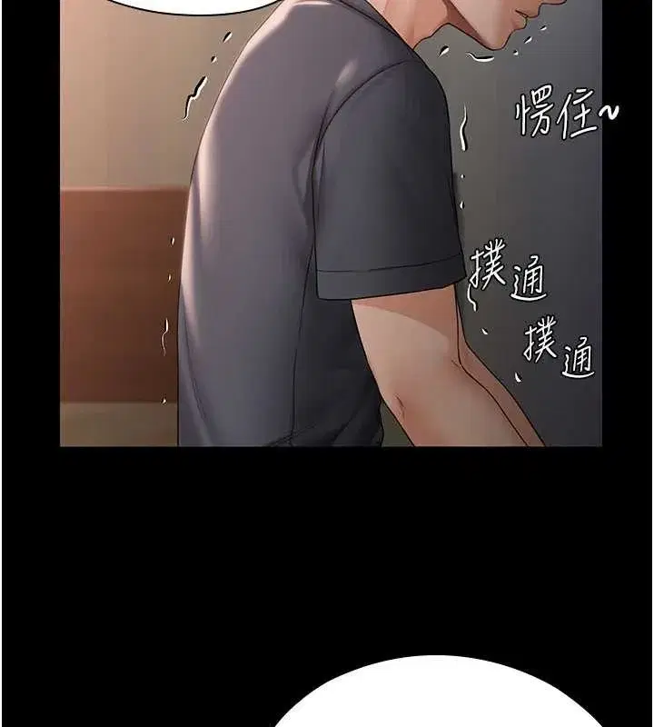 第21話-女偶像化身援交妹