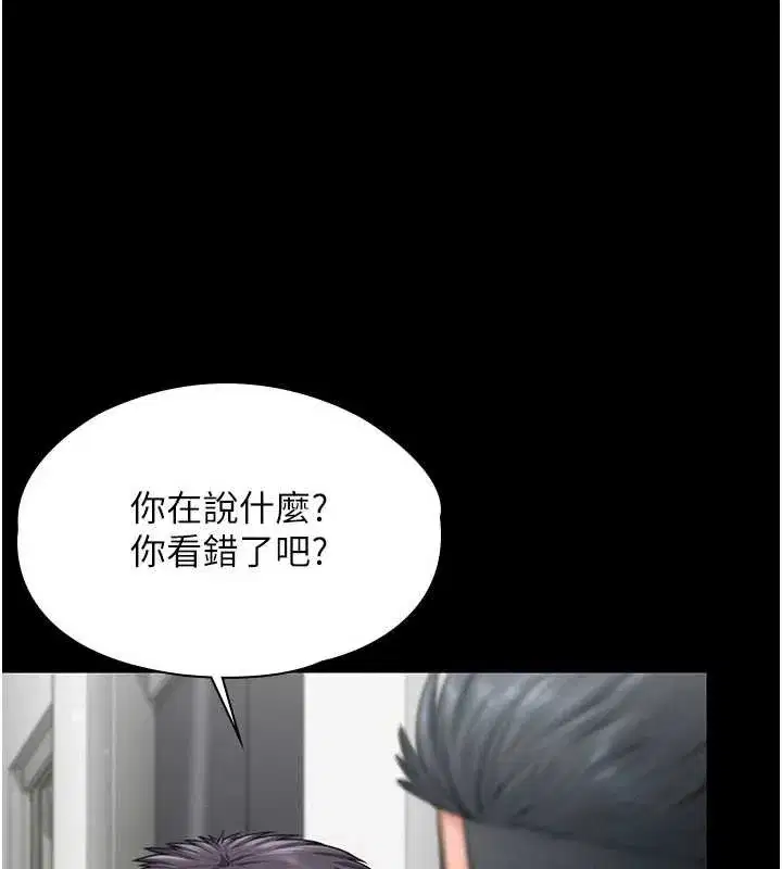 第21話-女偶像化身援交妹