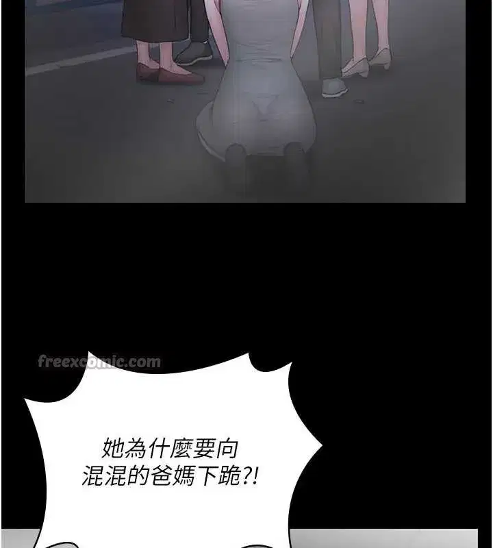 第21話-女偶像化身援交妹