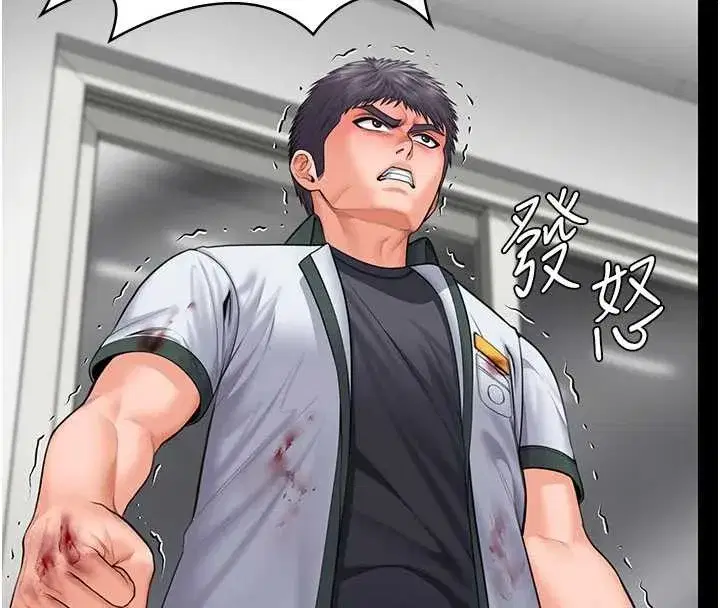 第21話-女偶像化身援交妹