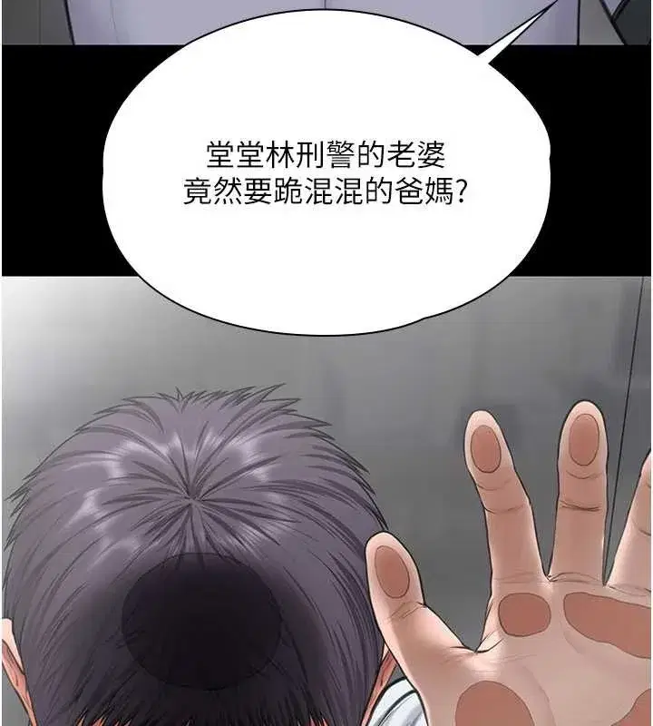 第21話-女偶像化身援交妹