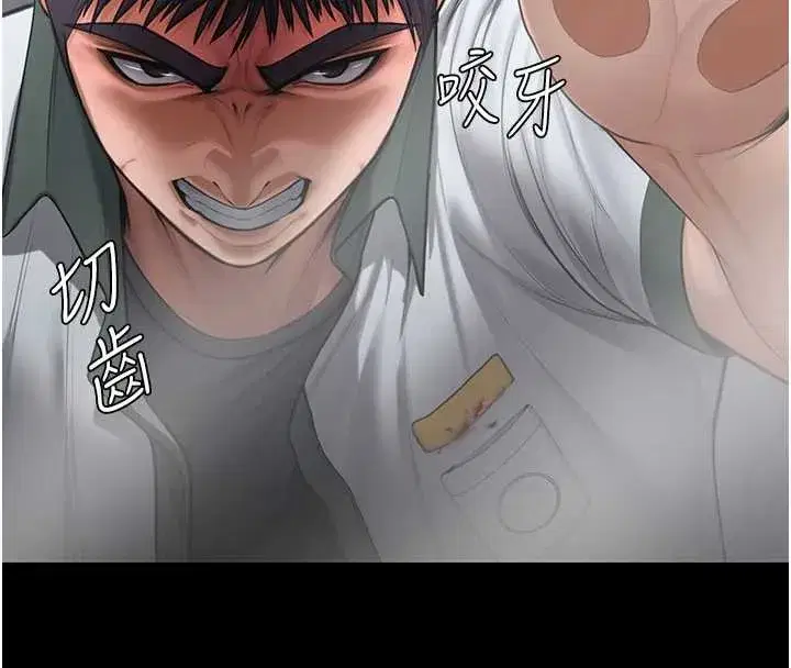 第21話-女偶像化身援交妹