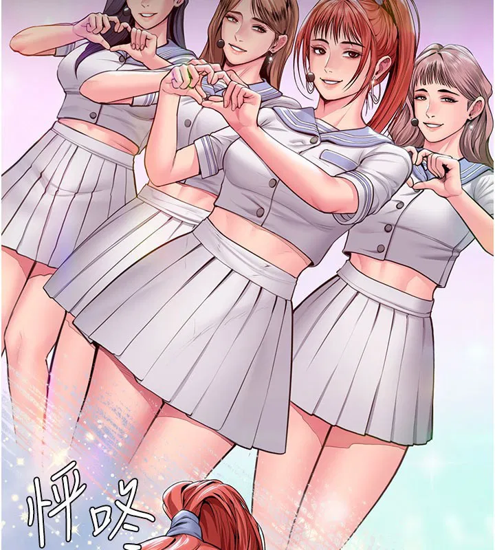 第22話-稱職的護花使者