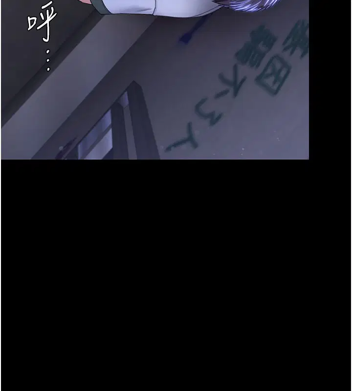 第22話-稱職的護花使者