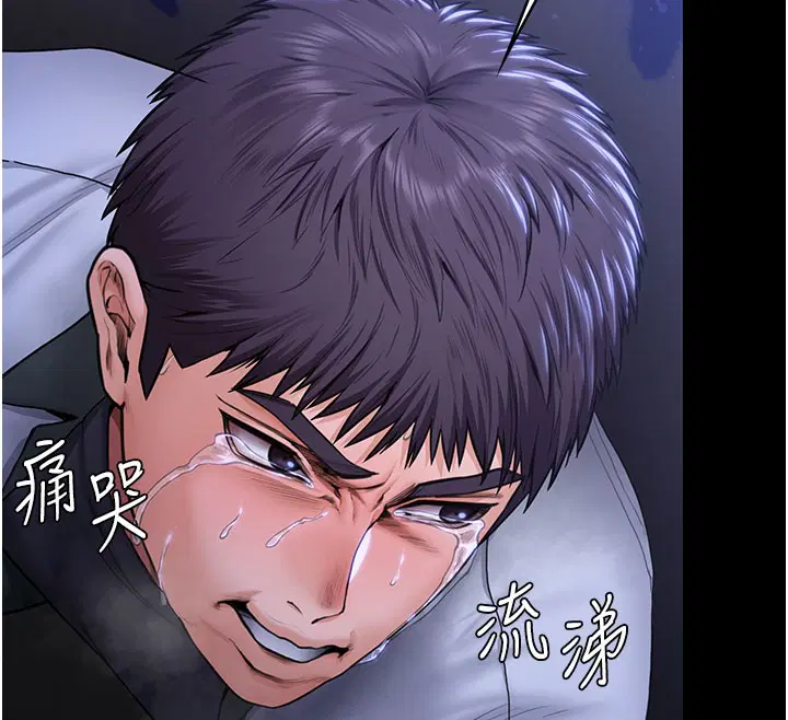 第22話-稱職的護花使者