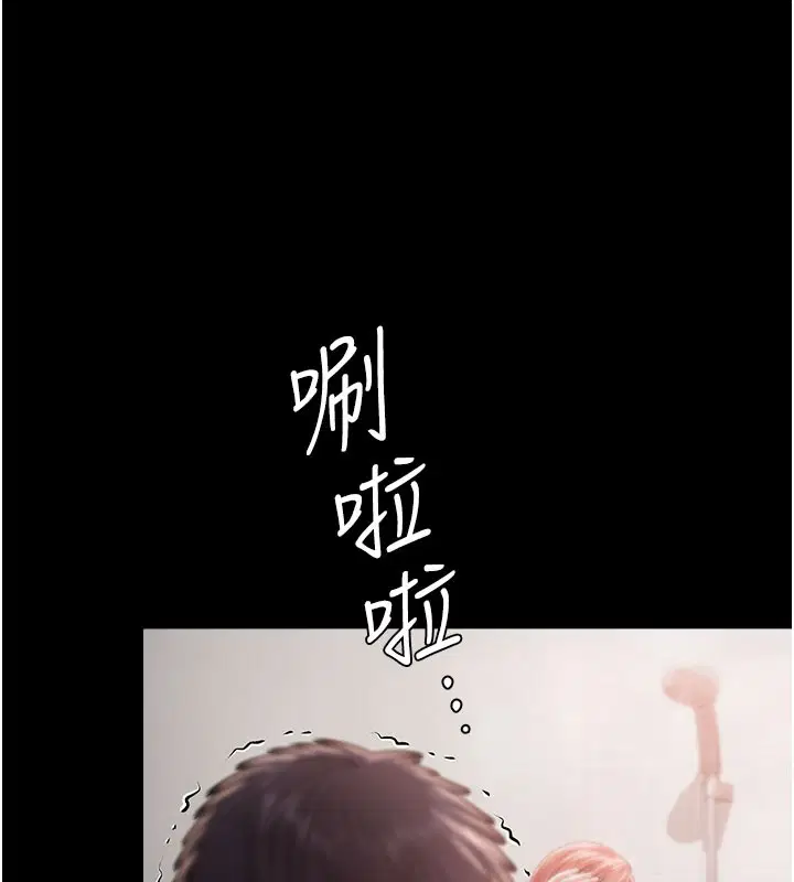 第22話-稱職的護花使者