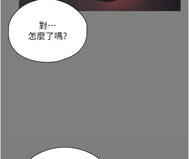 第22話-稱職的護花使者