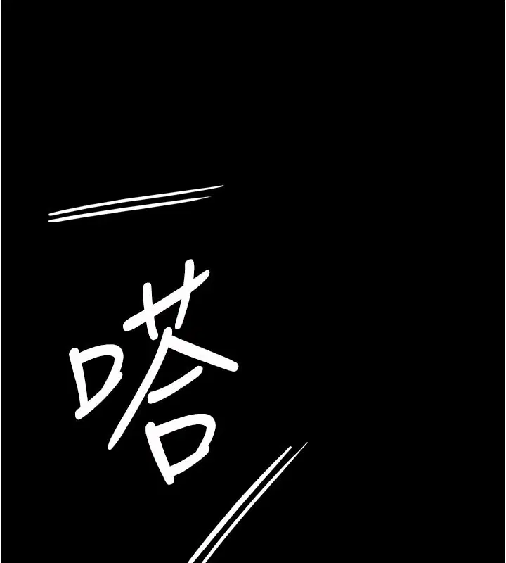 第22話-稱職的護花使者