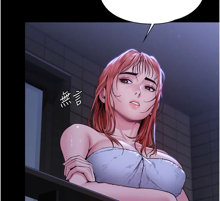 第22話-稱職的護花使者