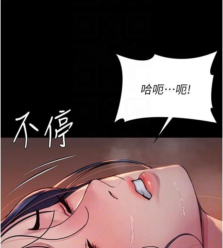 第22話-稱職的護花使者