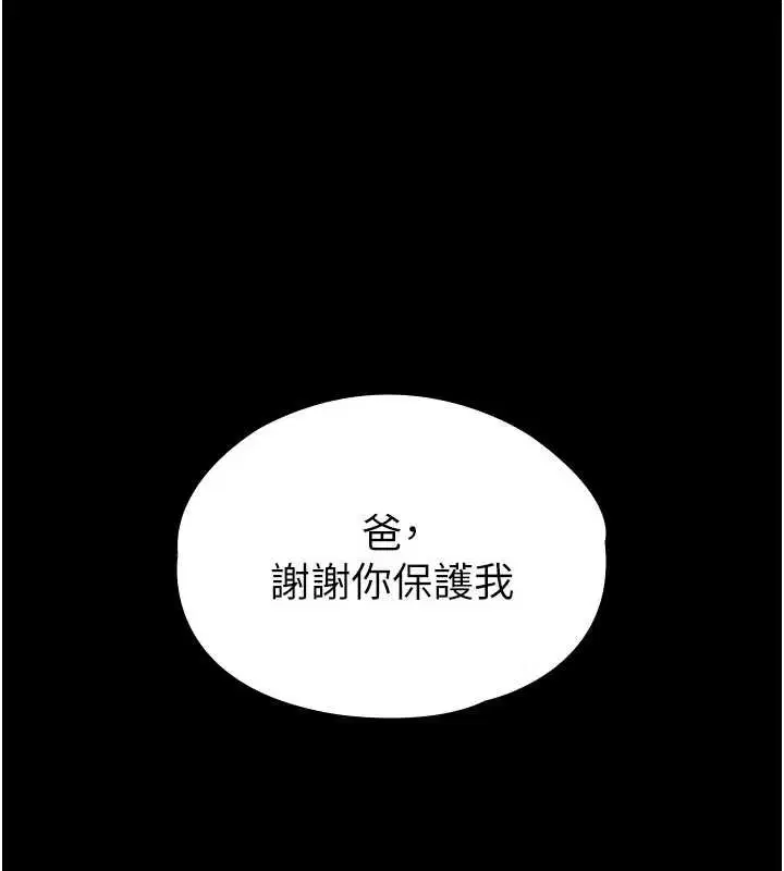 第23話-正式上工前的檢查作業