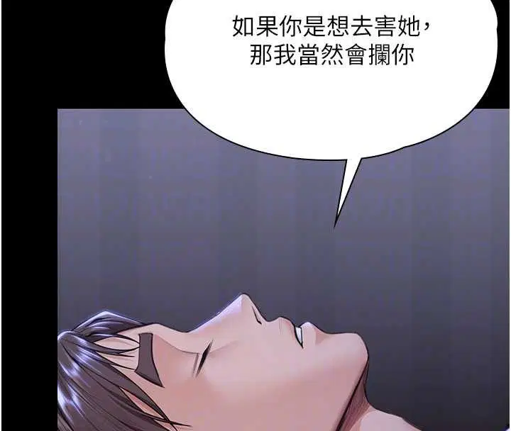 第23話-正式上工前的檢查作業