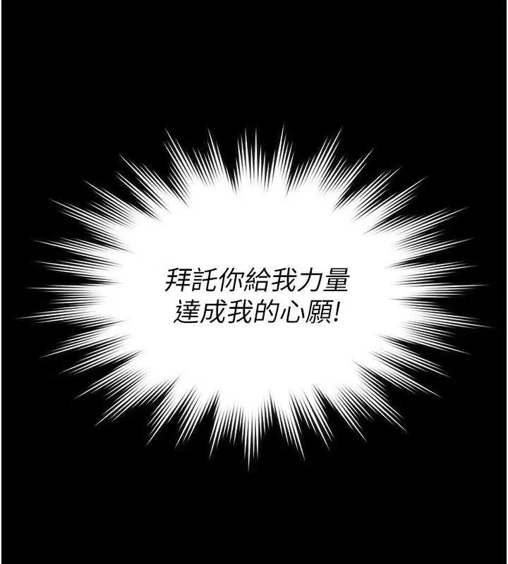 第23話-正式上工前的檢查作業