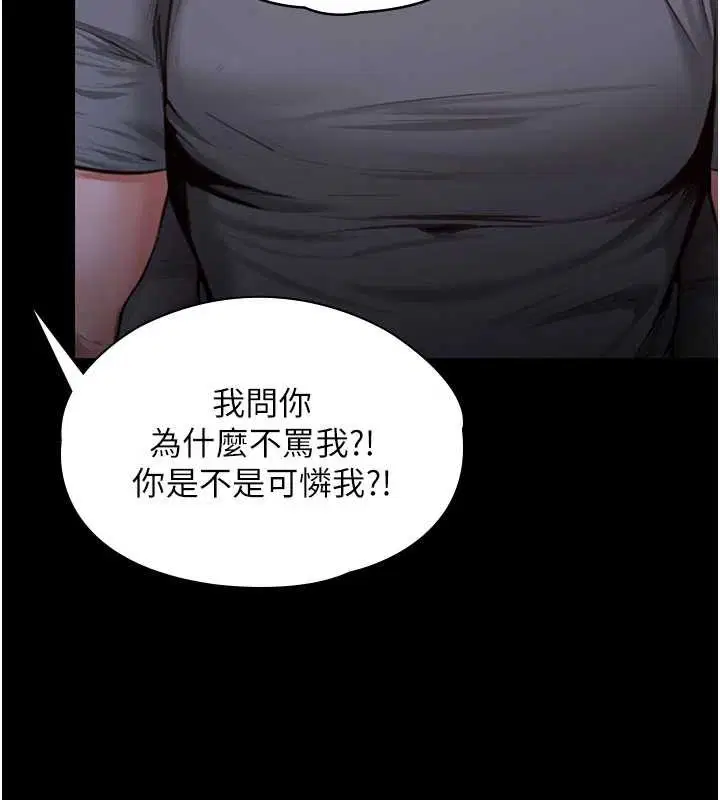 第23話-正式上工前的檢查作業