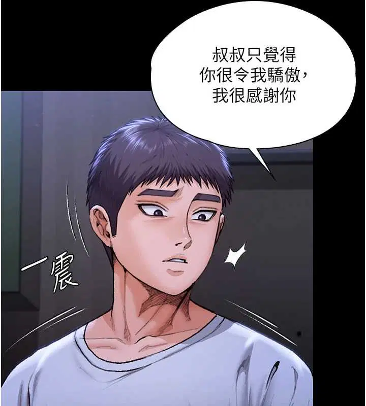 第23話-正式上工前的檢查作業