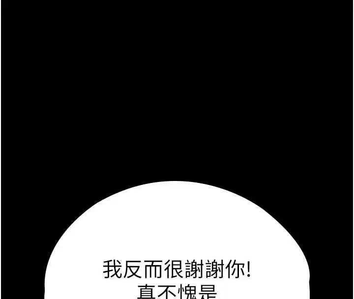 第23話-正式上工前的檢查作業