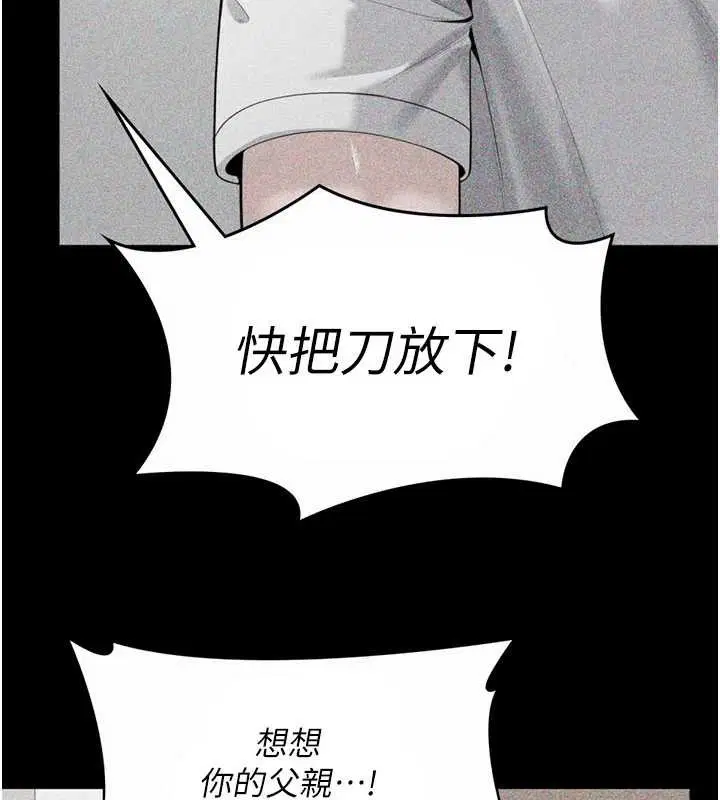 第23話-正式上工前的檢查作業