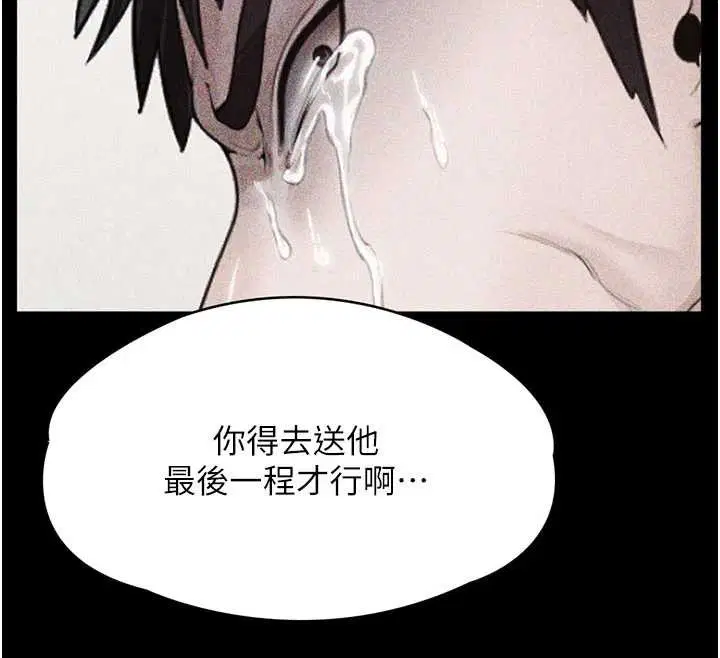 第23話-正式上工前的檢查作業