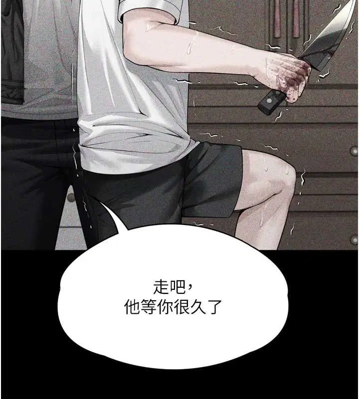 第23話-正式上工前的檢查作業