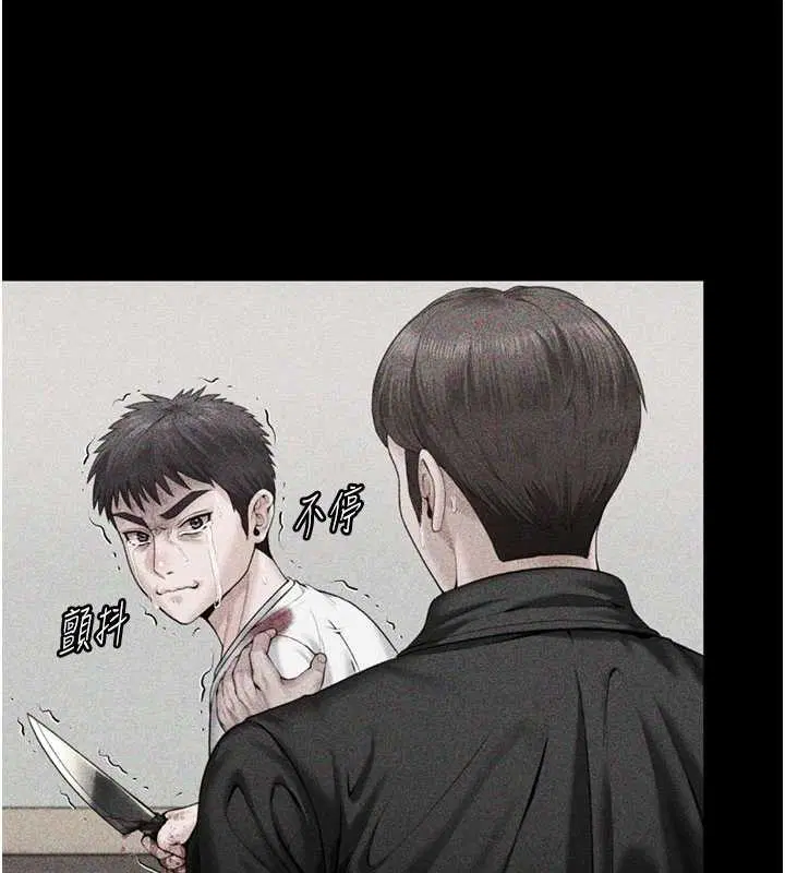 第23話-正式上工前的檢查作業