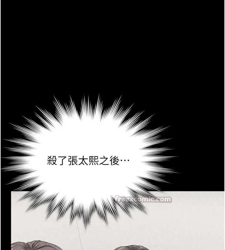 第23話-正式上工前的檢查作業