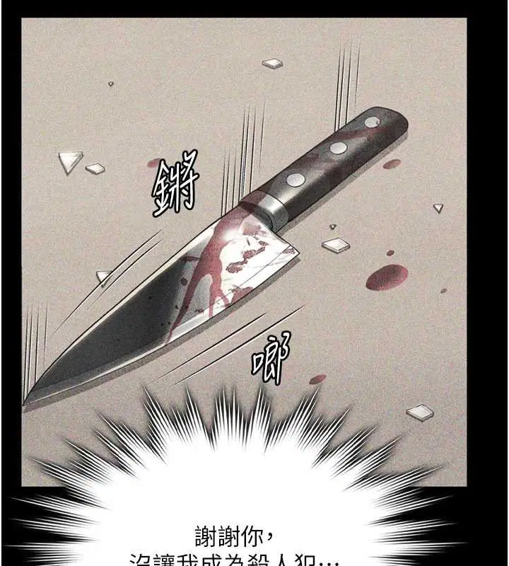 第23話-正式上工前的檢查作業